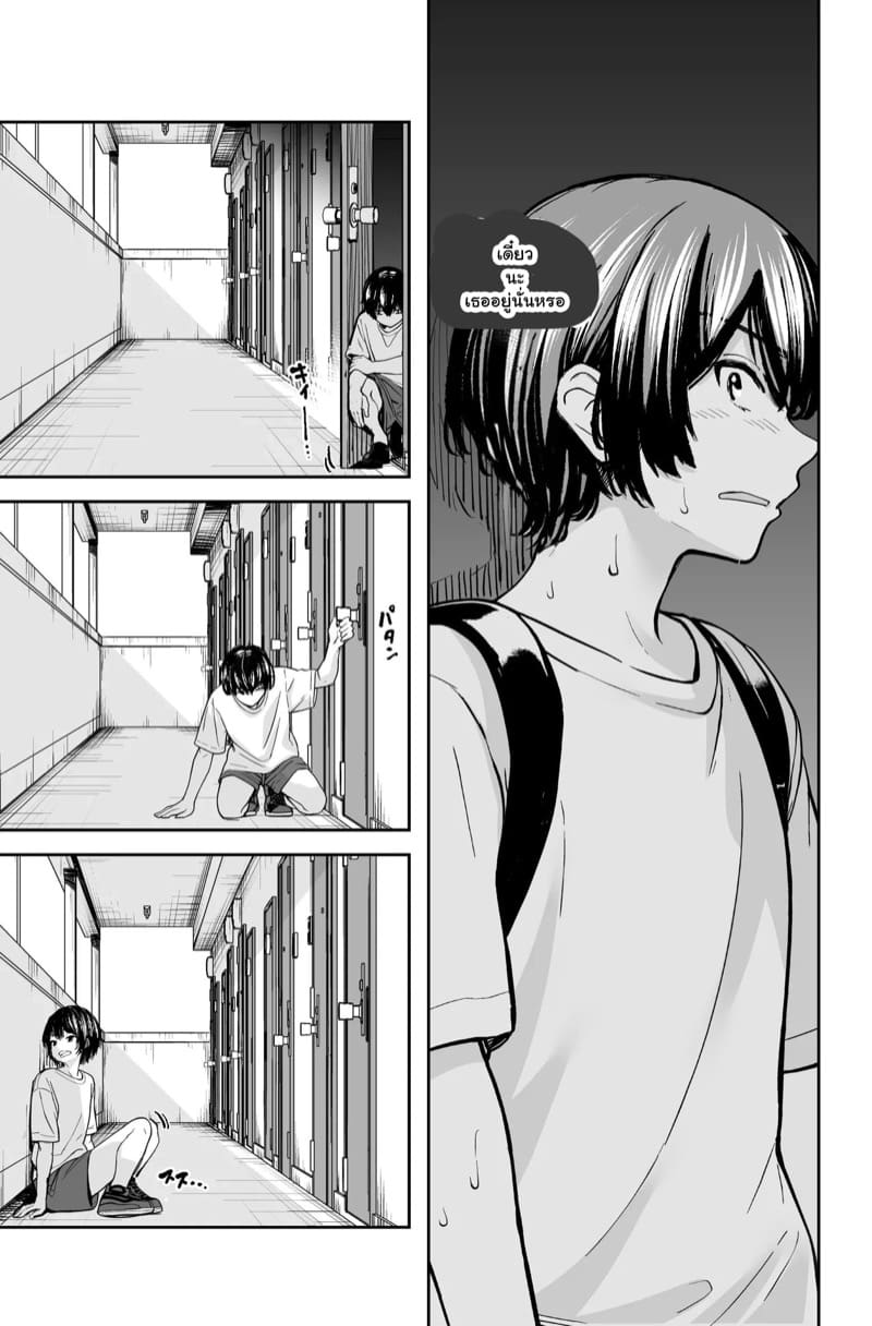 แอบถ่ายสาวใหญ่